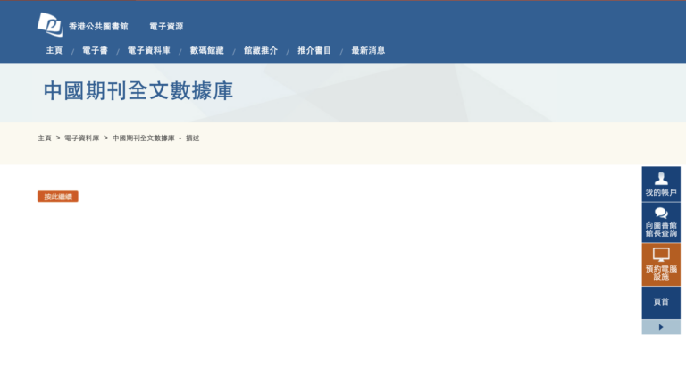 螢幕截圖 2026 08 05 上午12.08.53