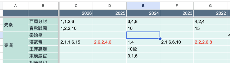 螢幕截圖 2026 09 19 下午11.48.37