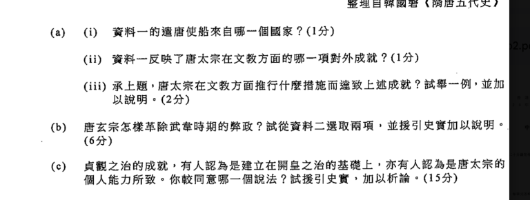 螢幕截圖 2026 09 19 下午11.57.23